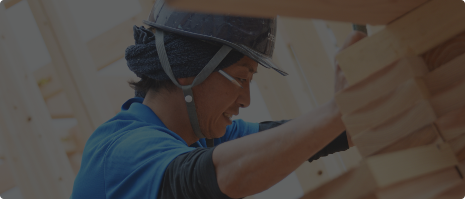 人で紡いできた、
技と心。