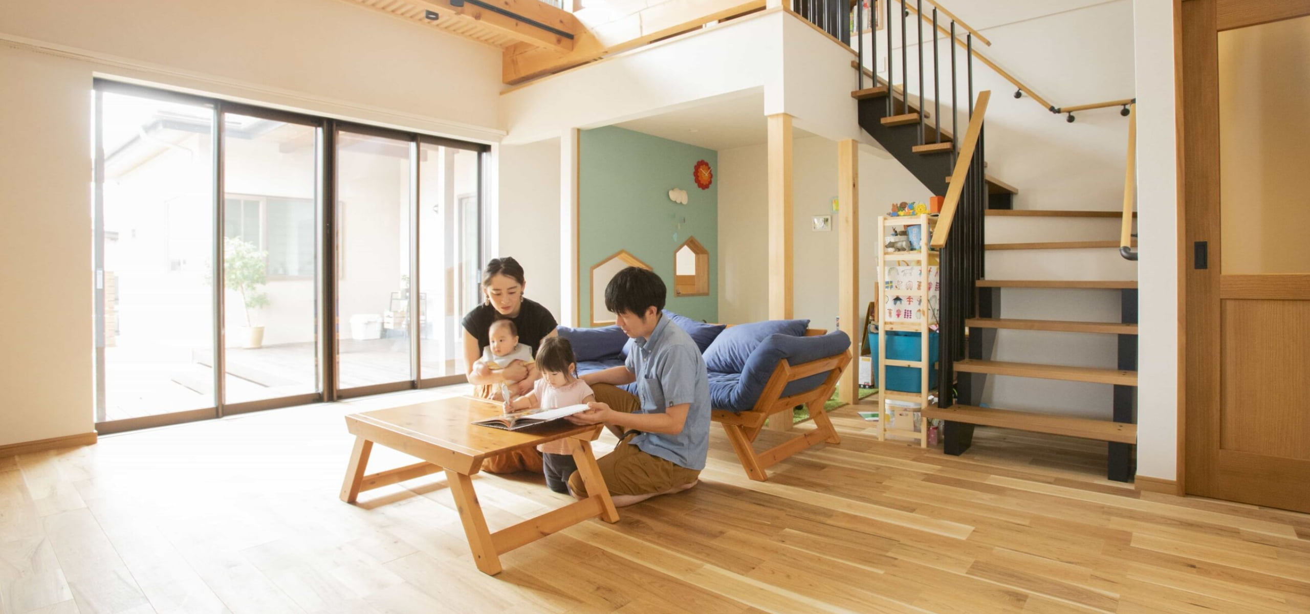 暮らし方のご提案