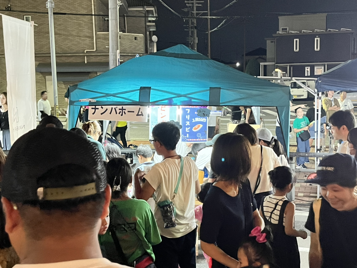 旭前駅前大縁日