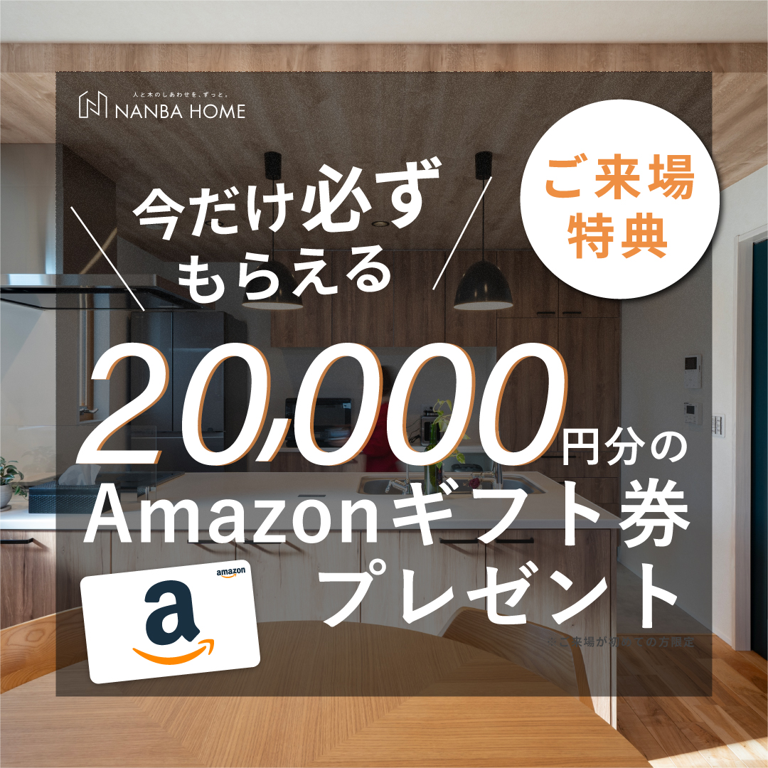 \\5月限定// WEB来場予約キャンペーン