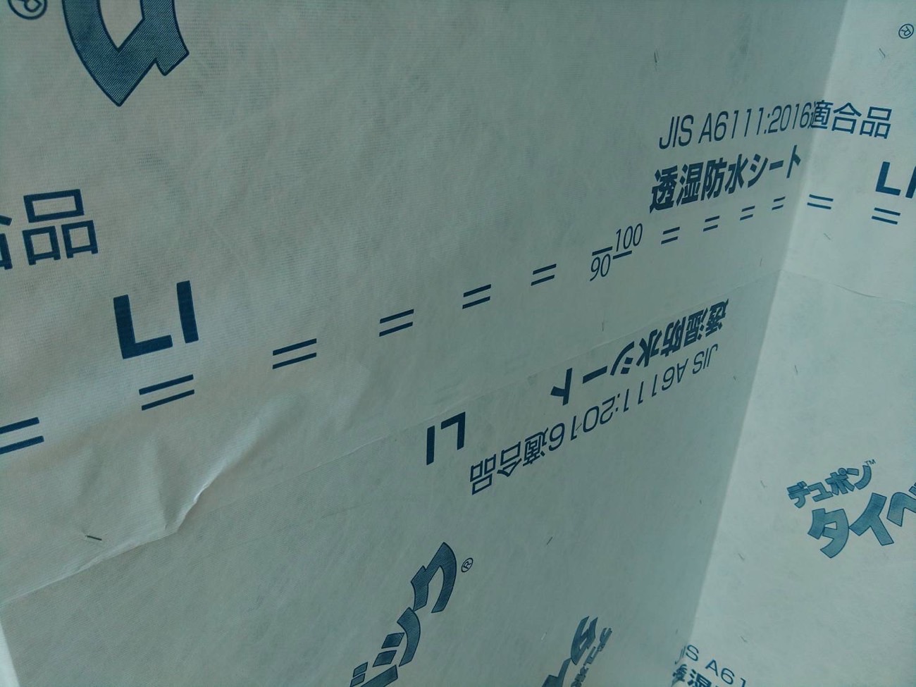 外壁工事